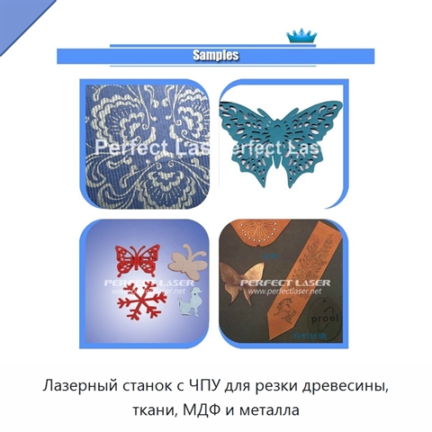 Лазерный станок с ЧПУ для резки древесины, ткани, МДФ и металла