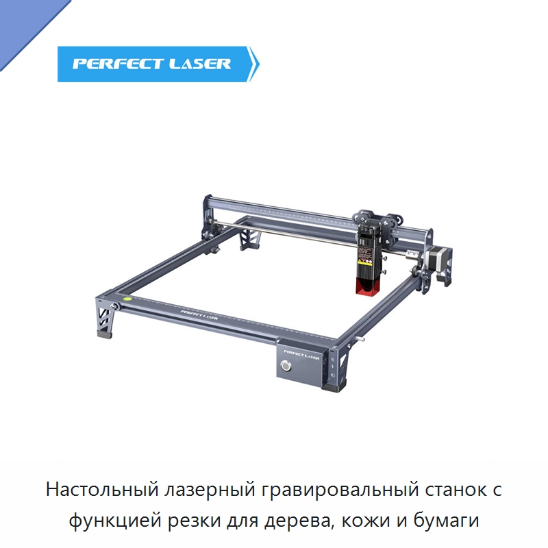 Настольный лазерный гравировальный станок с функцией резки для дерева, кожи и бумаги — Лазерные гравировальные станки