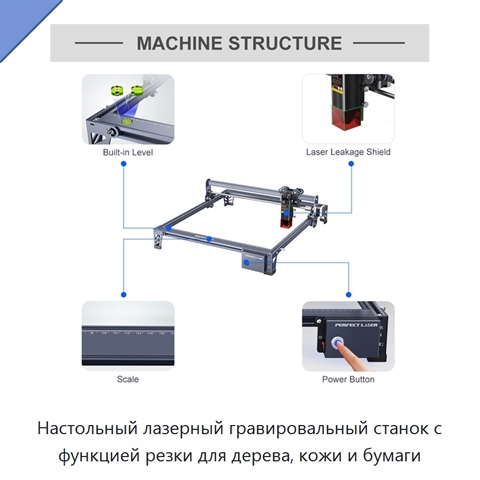 Настольный лазерный гравировальный станок с функцией резки для дерева, кожи и бумаги