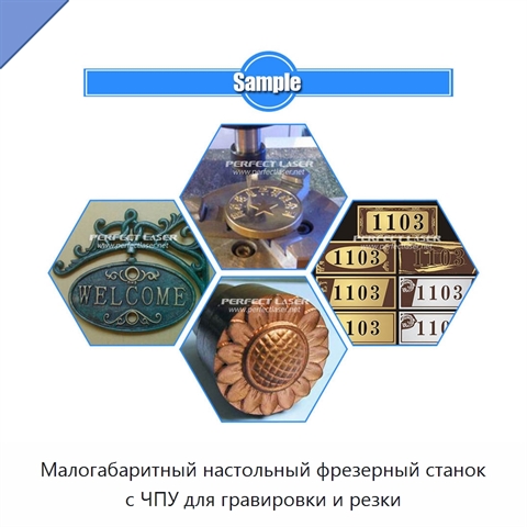 Малогабаритный настольный фрезерный станок с ЧПУ для гравировки и резки