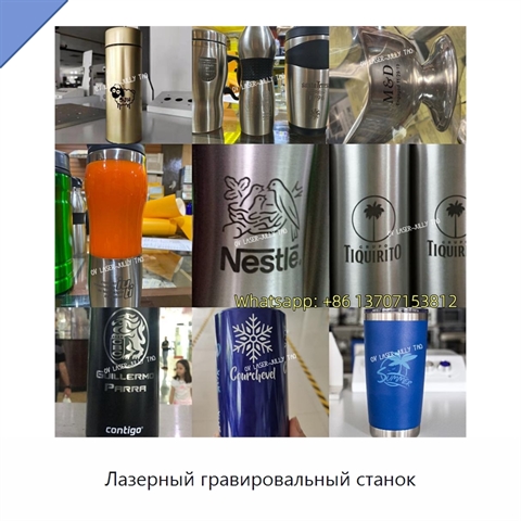 Лазерный гравировальный станок