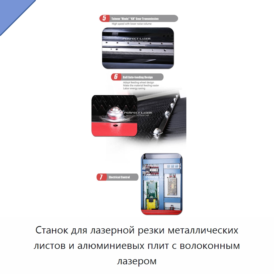 Станок для лазерной резки металлических листов и алюминиевых плит с волоконным лазером — Станки лазерной резки