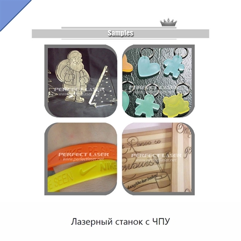 Лазерный станок с ЧПУ