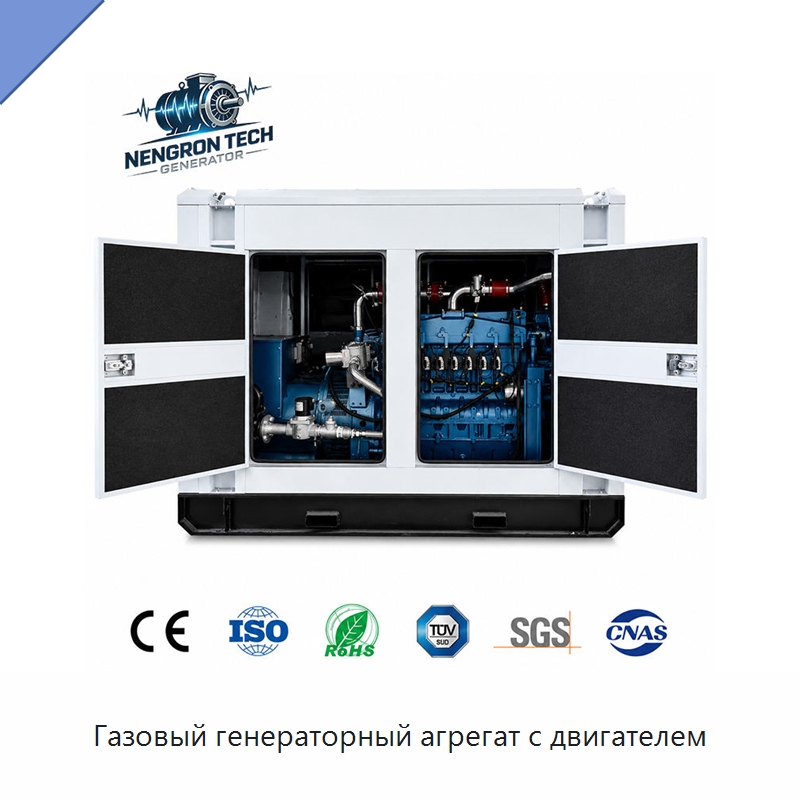 Газовый генераторный агрегат с двигателем — Газотурбинные генераторы