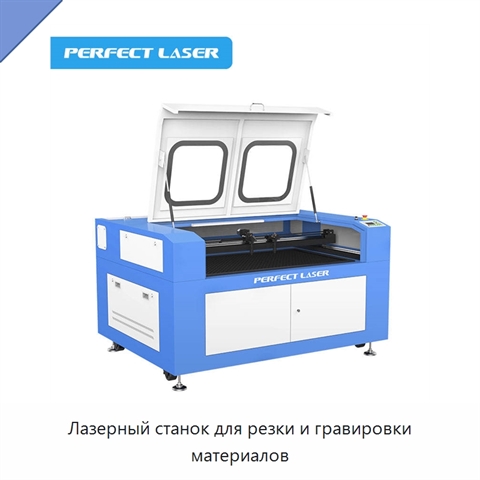 Лазерный станок для резки и гравировки материалов