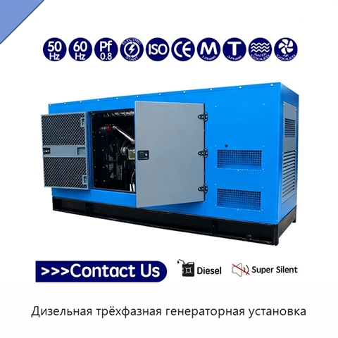 Дизельная трёхфазная генераторная установка