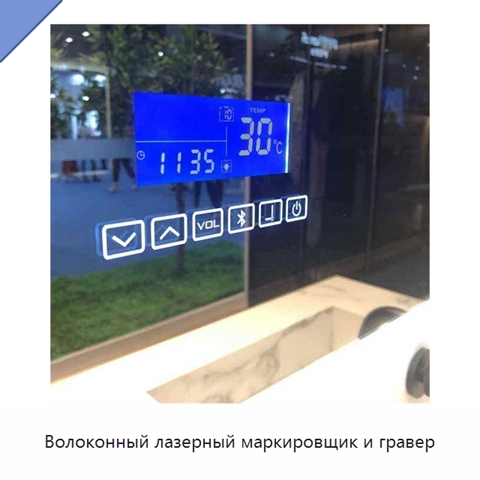 Волоконный лазерный маркировщик и гравер