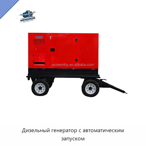 Дизельный генератор с автоматическим запуском