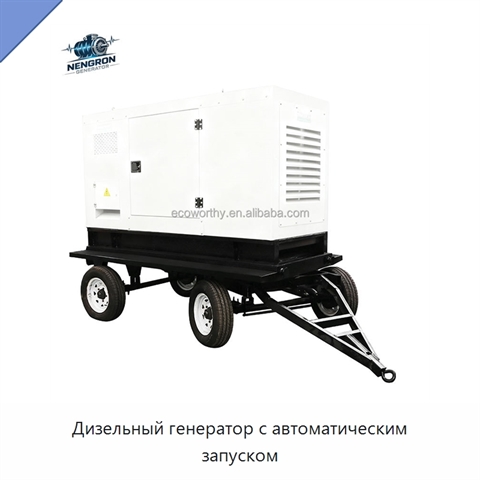 Дизельный генератор с автоматическим запуском