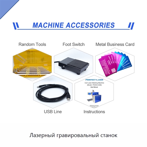 Лазерный гравировальный станок
