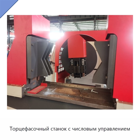 Торцефасочный станок с числовым управлением