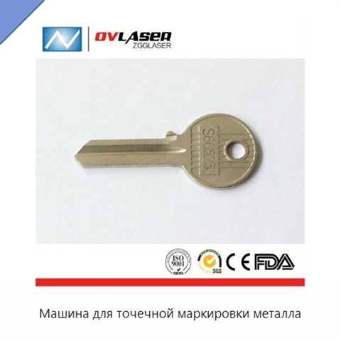 Машина для точечной маркировки металла