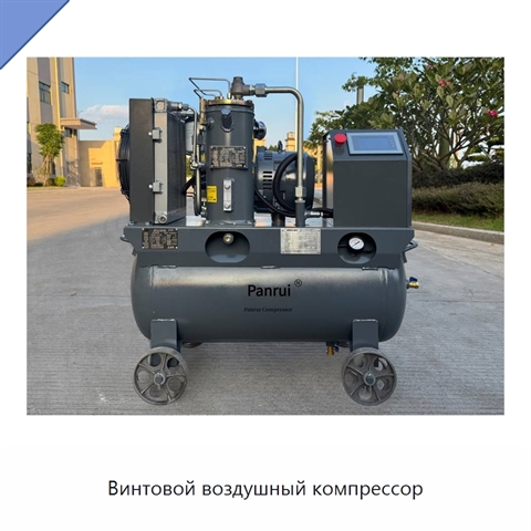 Винтовой воздушный компрессор