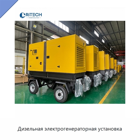 Дизельная электрогенераторная установка