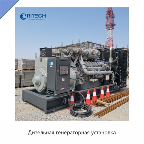 Дизельная генераторная установка