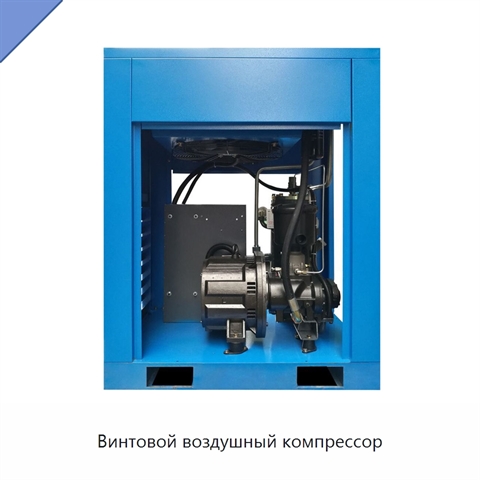 Винтовой воздушный компрессор