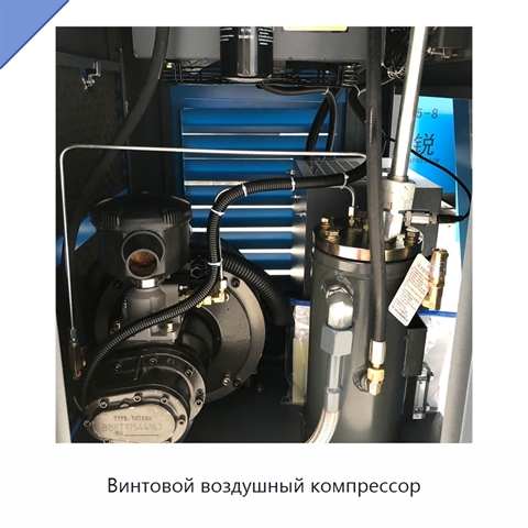 Винтовой воздушный компрессор