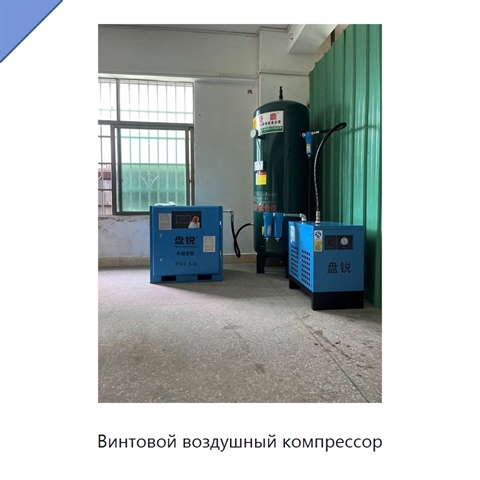 Винтовой воздушный компрессор