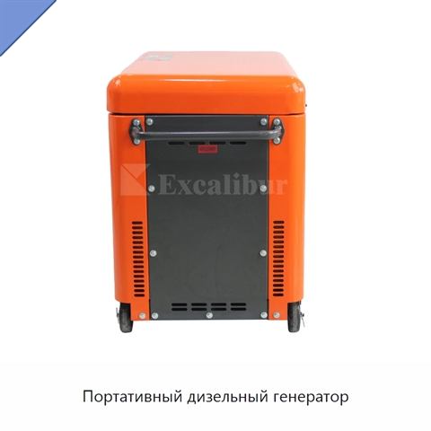 Портативный дизельный генератор