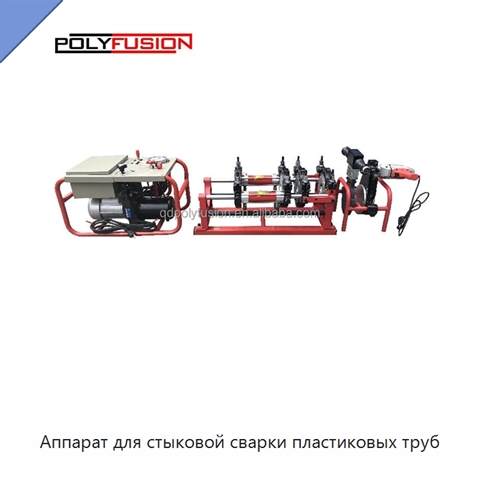 Аппарат для стыковой сварки пластиковых труб