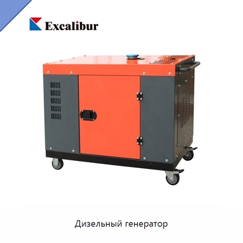 Дизельный генератор