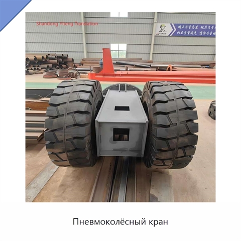 Пневмоколёсный кран