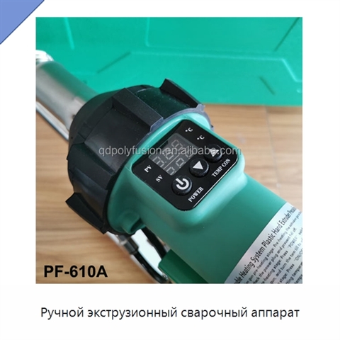 Ручной экструзионный сварочный аппарат