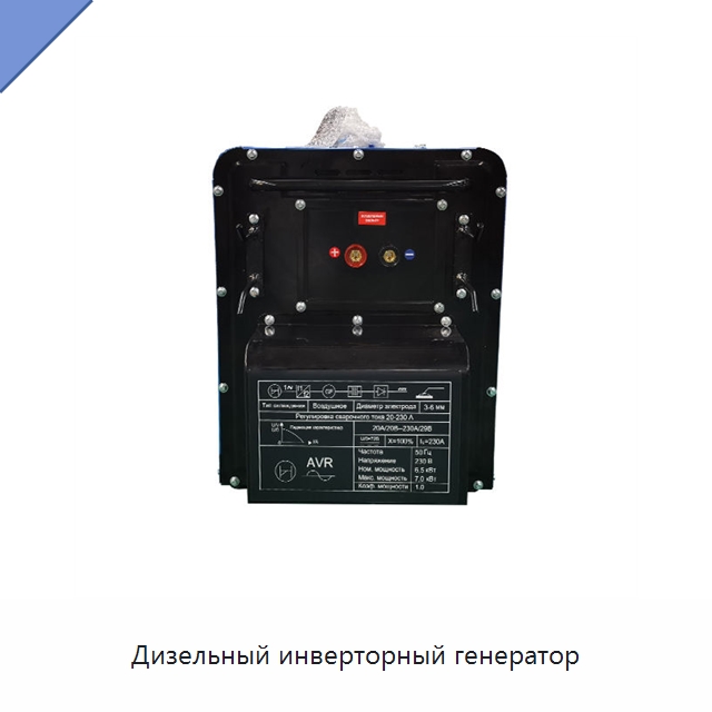 Дизельный инверторный генератор — Дизельные генераторы