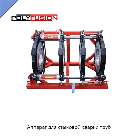 Аппарат для стыковой сварки труб