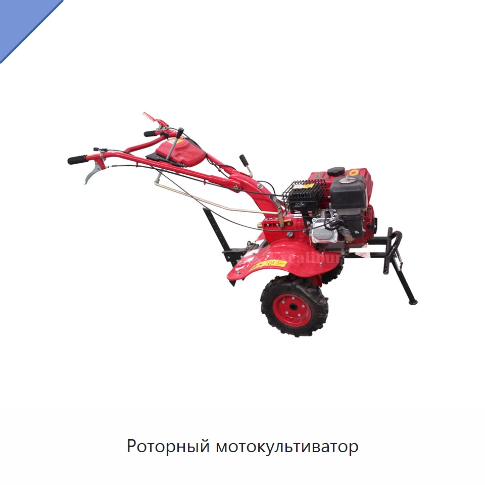 Роторный мотокультиватор — Культиваторы