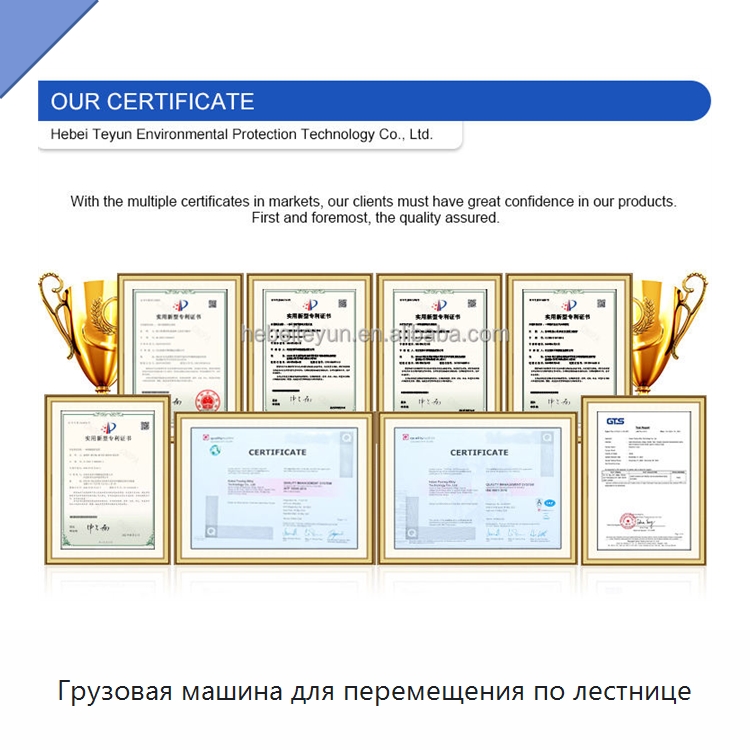 Грузовая машина для перемещения по лестнице — Ручные грузовые тележки
