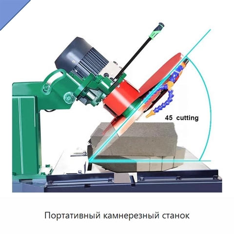 Портативный камнерезный станок