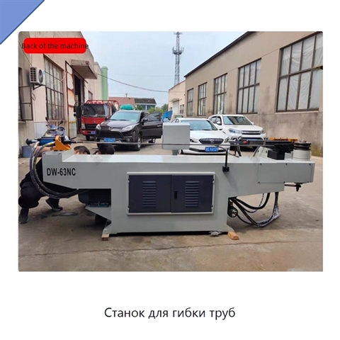 Станок для гибки труб