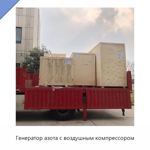Генератор азота с воздушным компрессором