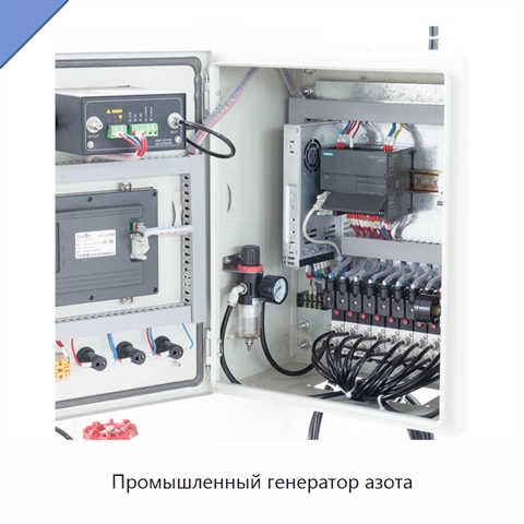 Промышленный генератор азота