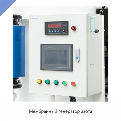 Мембранный генератор азота