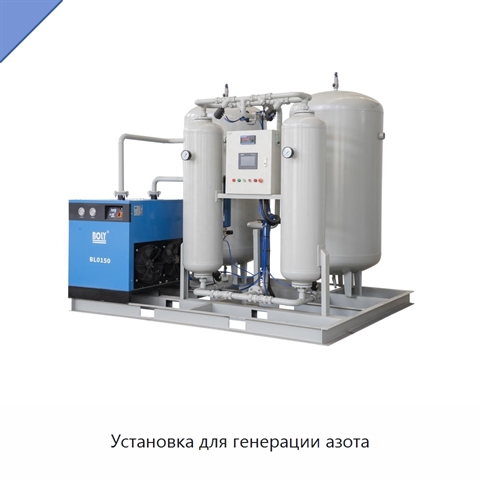 Установка для генерации азота