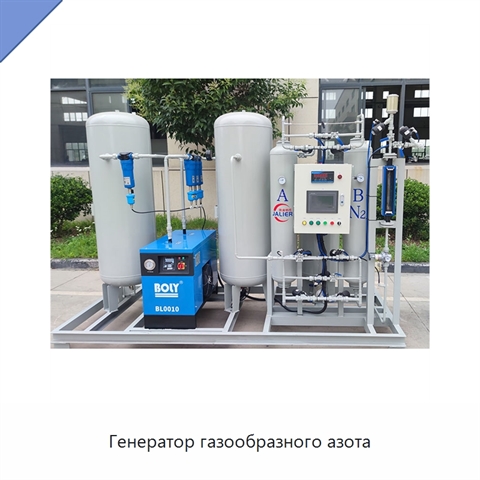 Генератор газообразного азота