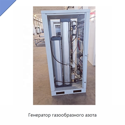 Генератор газообразного азота