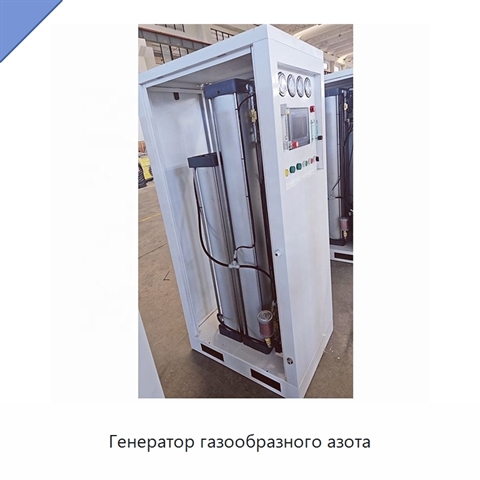 Генератор газообразного азота