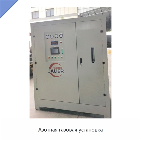 Азотная газовая установка