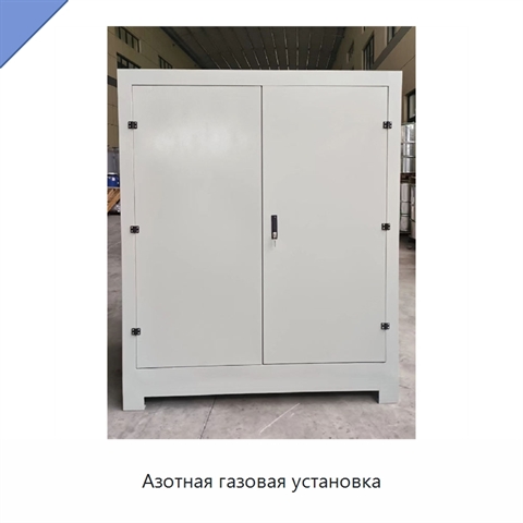 Азотная газовая установка