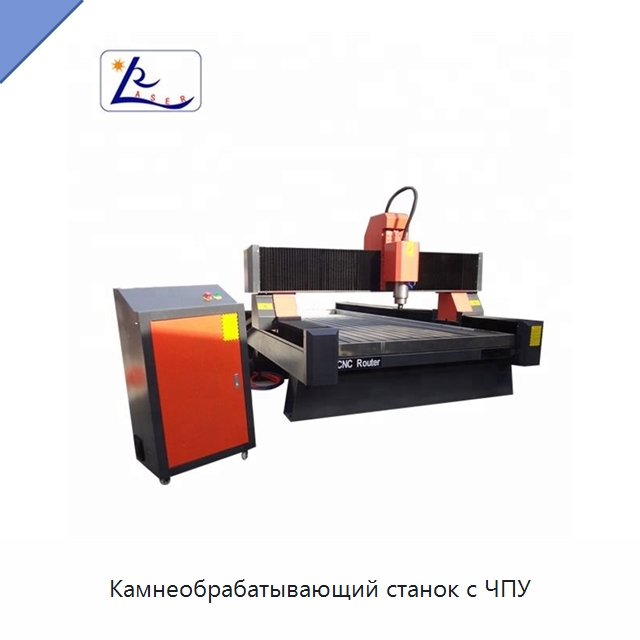 Камнеобрабатывающий станок с ЧПУ — Оборудование для обработки камня