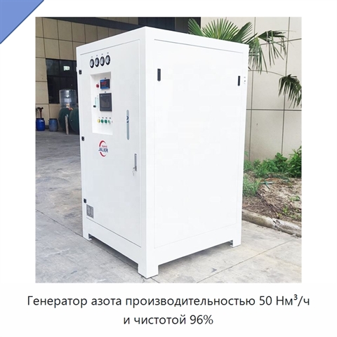 Генератор азота производительностью 50 Нм³/ч и чистотой 96%