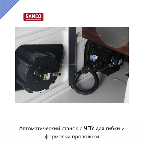 Автоматический станок с ЧПУ для гибки и формовки проволоки