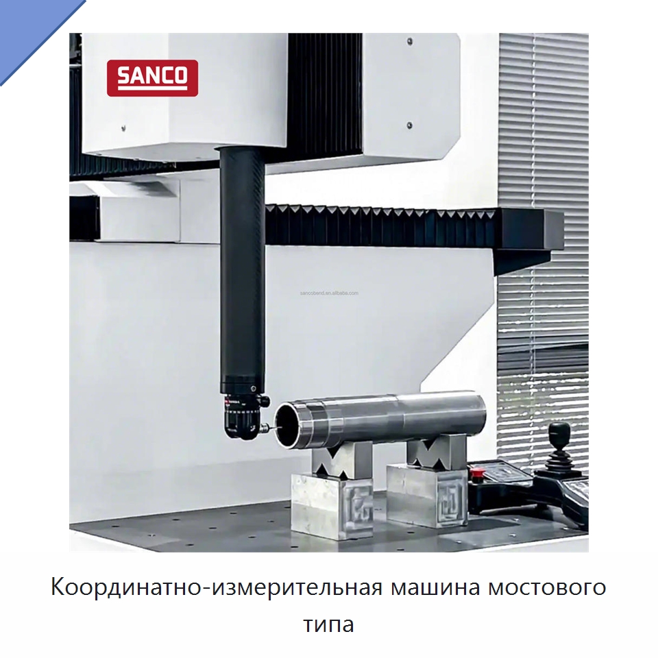 Координатно-измерительная машина мостового типа — Шарнирные роботы