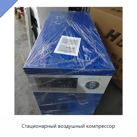 Стационарный воздушный компрессор