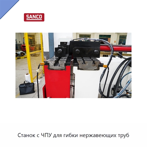 Станок с ЧПУ для гибки нержавеющих труб