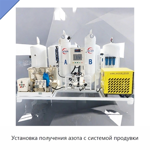 Установка получения азота с системой продувки
