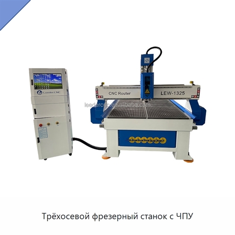 Трёхосевой фрезерный станок с ЧПУ